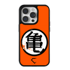 Anime Dragon Ball - Z Magsafe Case - Treasr™